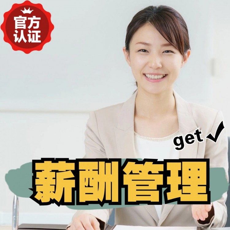 和田县南庄劳务派遣 南庄劳动派遣 南庄劳务派遣中介